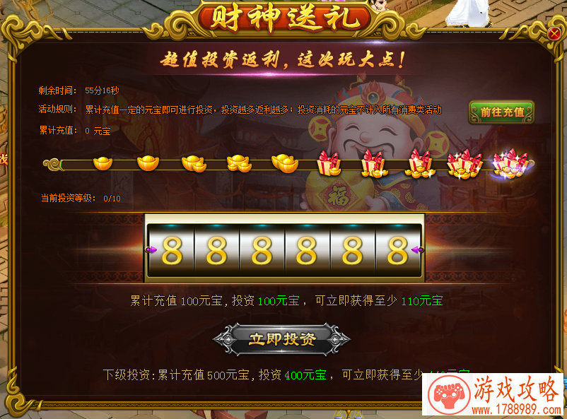 手游《龙纹三国》更新之白日飞升系统介绍[]