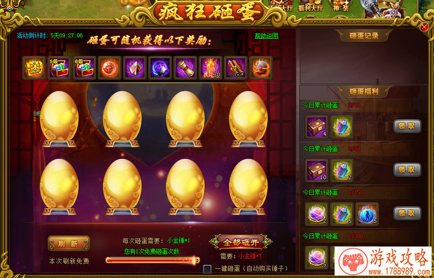 乖离性百万亚瑟王煌炎灭炎型永恒烈焰评测 乖离性百万亚瑟王煌炎灭炎型永恒烈焰评测