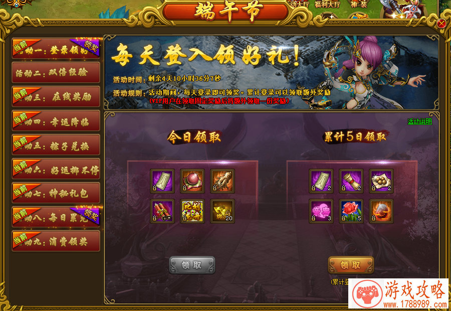 刷鼎排行榜《奔跑吧悟空》好友PK高分攻略[]