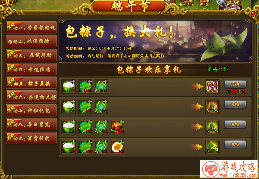 单机免费恐怖游戏