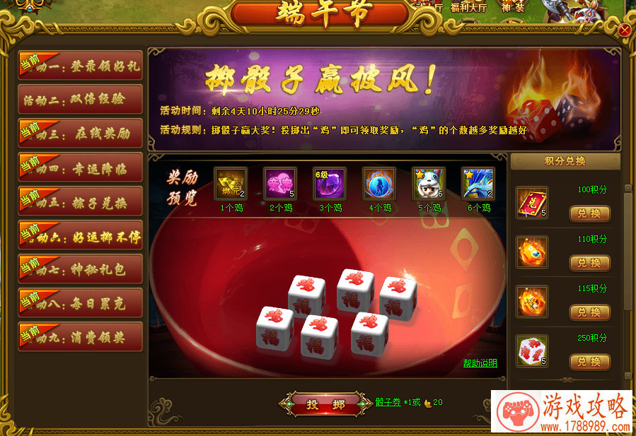 通天教主 盖世神皇时装开售 造梦西游外传V3.9. 通天教主 盖世神皇时装开售 造梦西游外传V3.9.