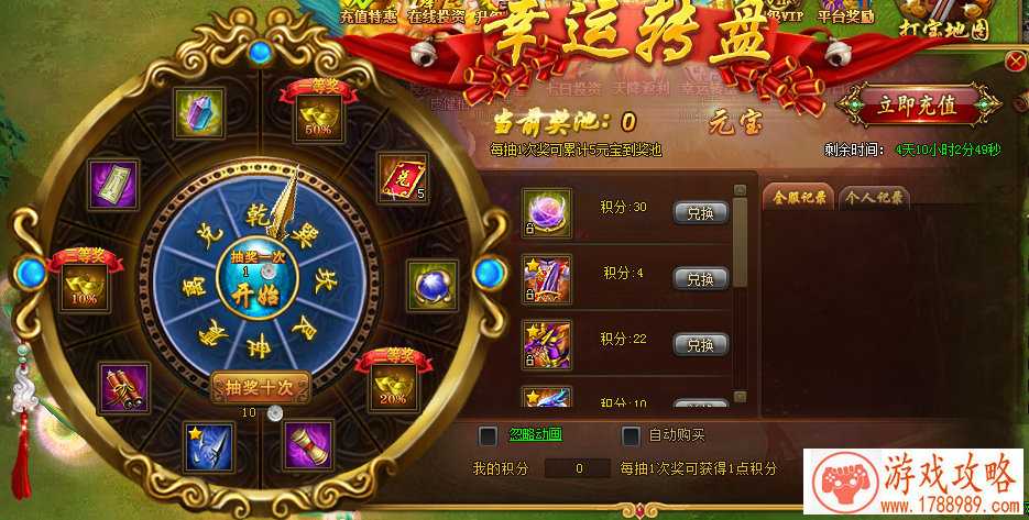 冰火岛帮派大更新《乱斗西游2》3.8新版上线