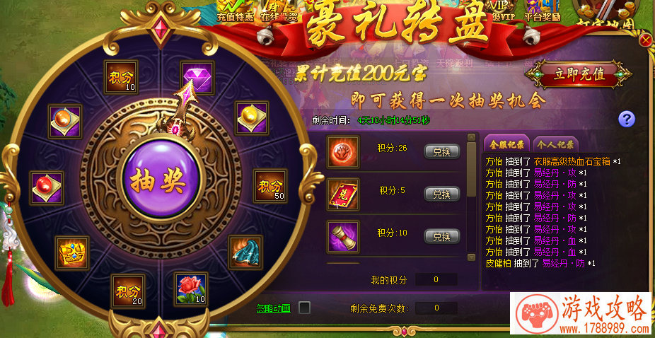 勇者誓约单机游戏 勇者誓约单机游戏