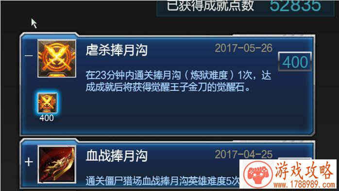 大唐荣耀手机游戏