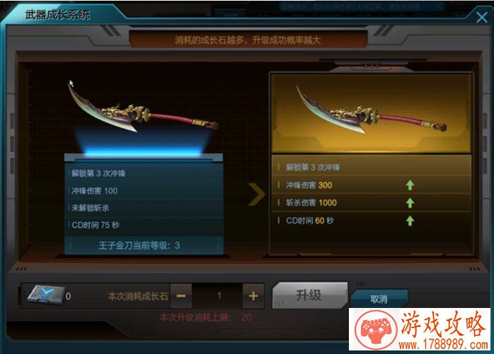 肖恩怀特手机游戏