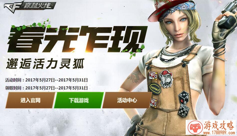 帅气手机单机游戏