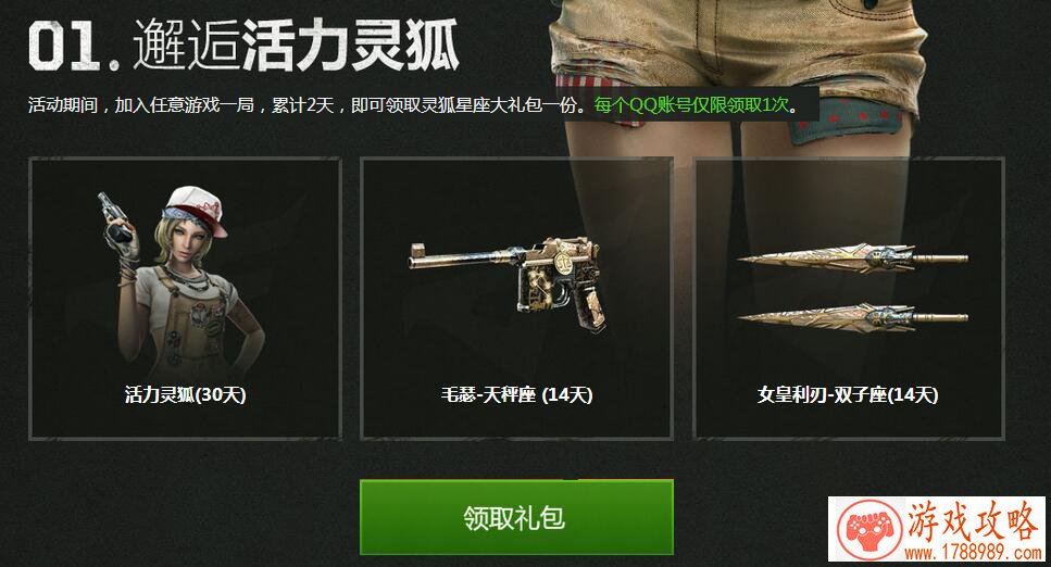 游戏里好听的名字推荐 游戏里好听的名字推荐