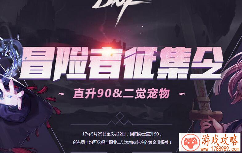 招兵策略单机游戏