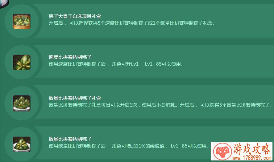 扫雷跳棋单机游戏