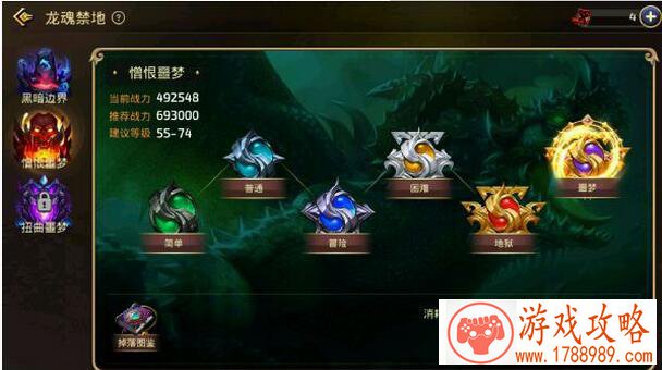 万界灵域手机游戏 万界灵域手机游戏