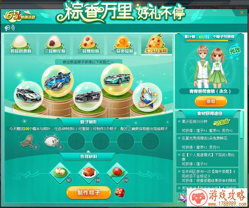 手机支付游戏点卡 手机支付游戏点卡