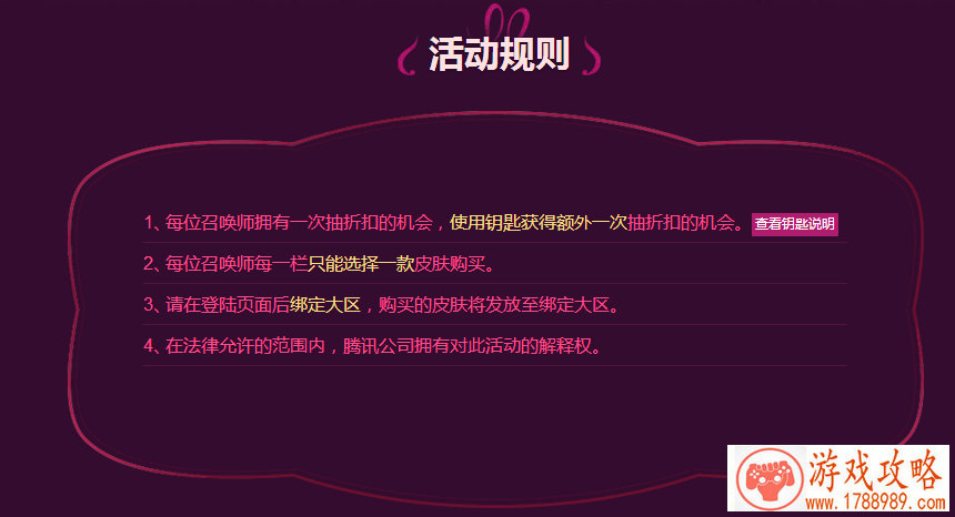 金装传奇10月1-8日国庆盛典 鉴宝打赏来袭 金装传奇10月1-8日国庆盛典 鉴宝打赏来袭