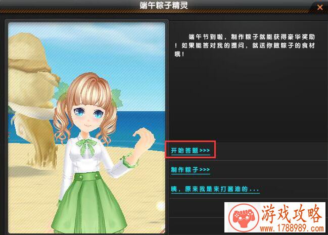 霸气的游戏名字大全集 霸气的游戏名字大全集