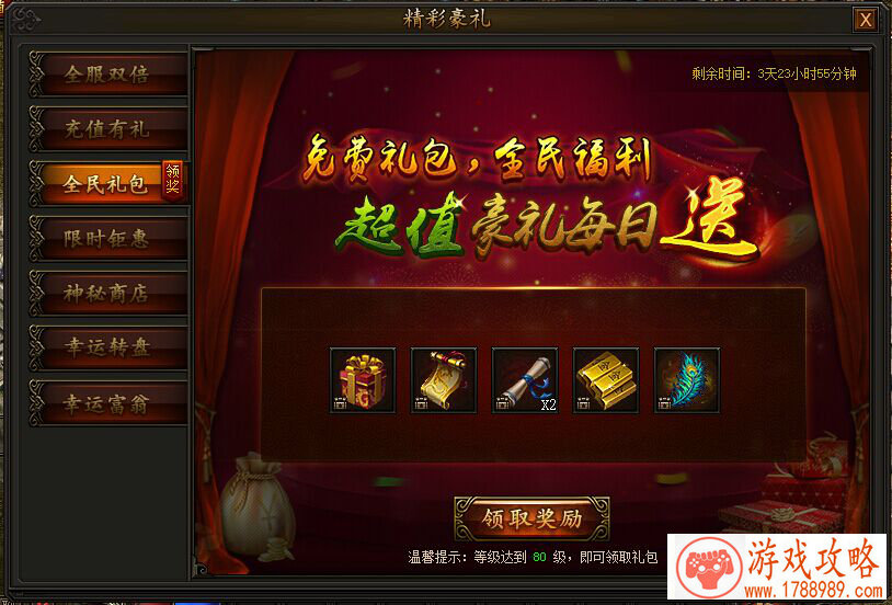 单机射击游戏精选 单机射击游戏精选