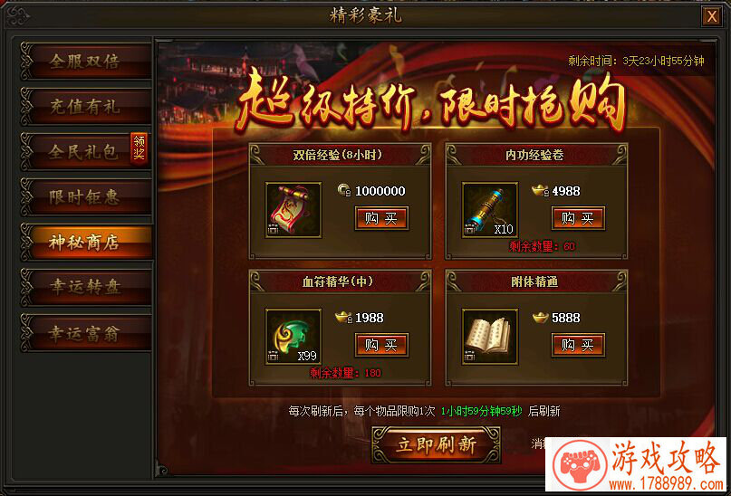 手机一直闪退游戏 手机一直闪退游戏