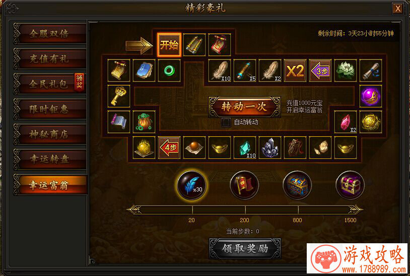 后宫单机古风游戏