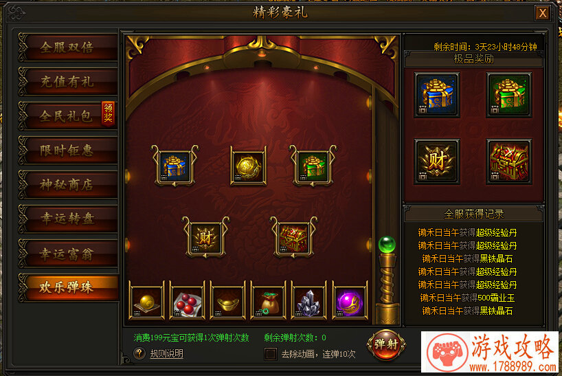 方块方舟新手玩法攻略教程汇总 新手该怎么玩？