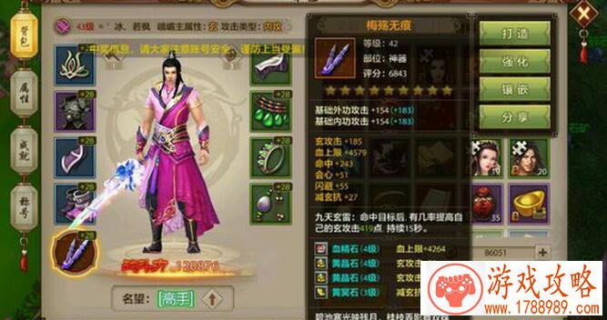 发型配对游戏名字怎么取 发型配对游戏名字怎么取女生