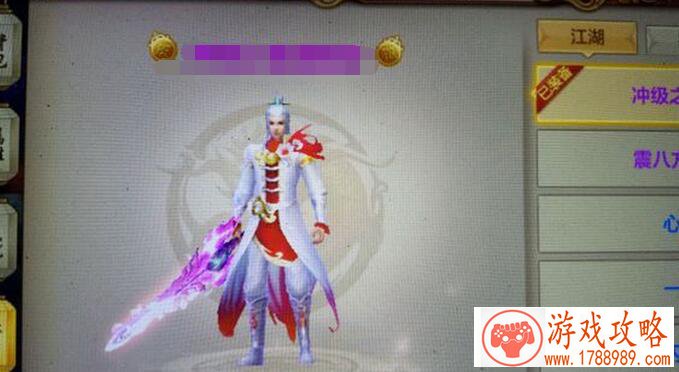 狐仙法师体验《太极熊猫》巅峰PVP技巧分享[]
