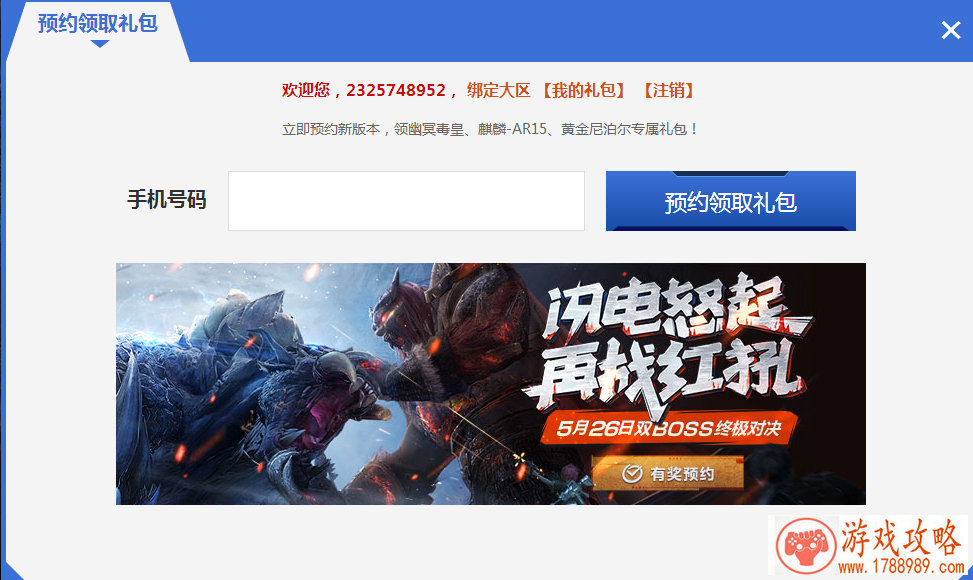 相遇二次元!全民舞姬亮相ACGM音乐节 引宅男追捧