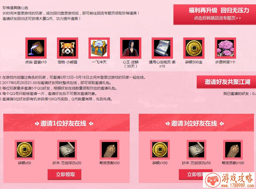 游戏假装弄坏手机 游戏假装弄坏手机