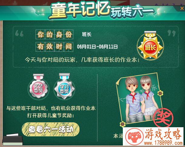 游戏名称创新独特魅力精彩命名与特色一览游戏魅力尽显风采 游戏名称创新独特魅力精彩命名与特色一览游戏魅力尽显风采