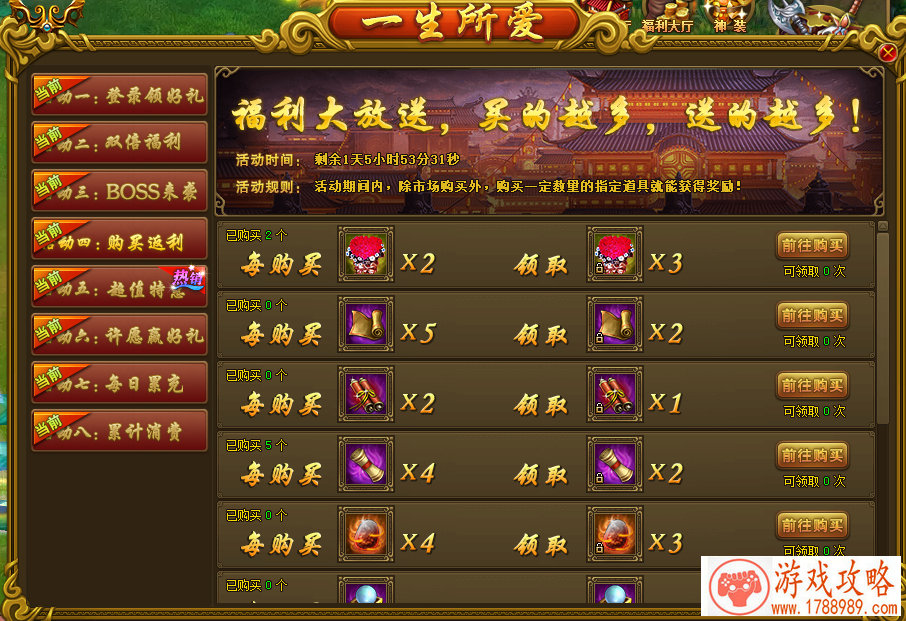 手机游戏模拟广场 手机游戏模拟广场