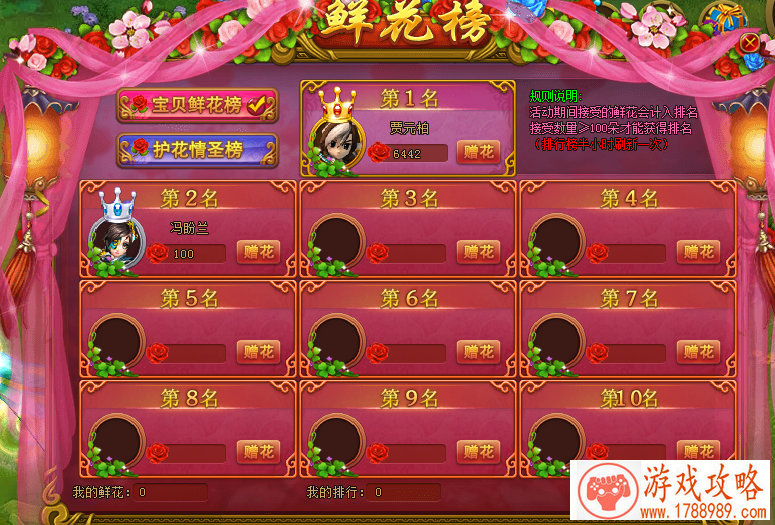 手机游戏发展态势