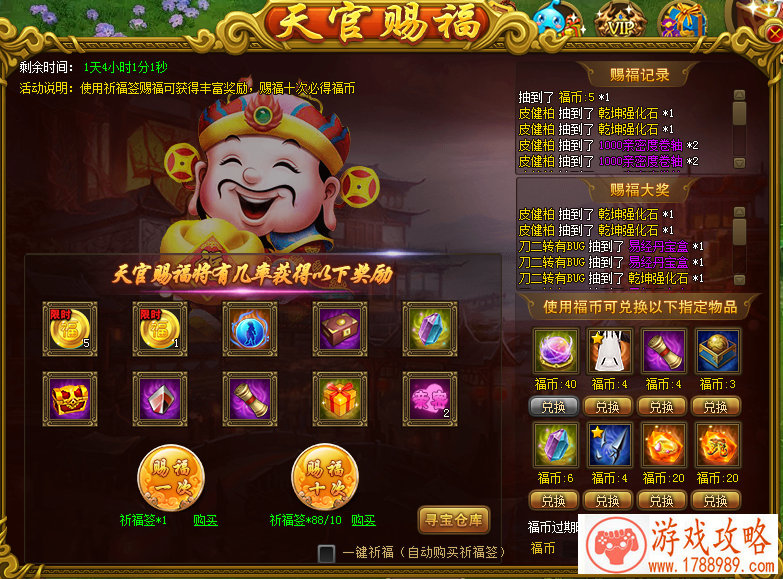 单机公路超车游戏 单机公路超车游戏