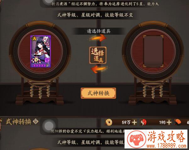 卡牌手游《三国杀传奇》初级攻略详细介绍[]
