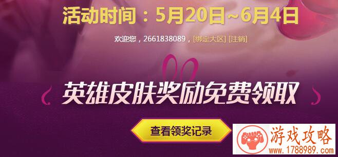 火焰纹章英雄苍鸦打法攻略[]