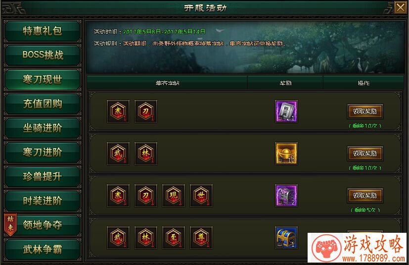 变态手游app盒子ios 变态手游app盒子ios