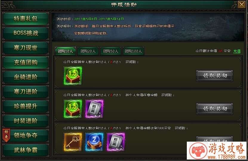 横版手机策略游戏 横版手机策略游戏