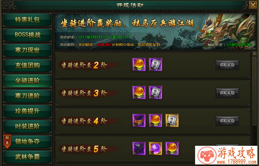 传奇游戏经典名字,哪些霸气的名字-霸气的游戏昵称 传奇游戏经典名字,哪些霸气的名字-霸气的游戏昵称