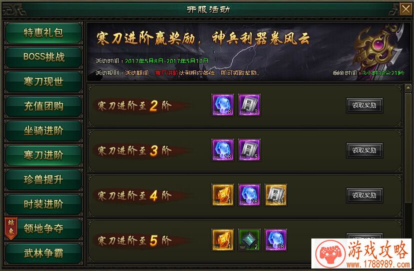 无法言明的爱 全民超神游戏名字大全