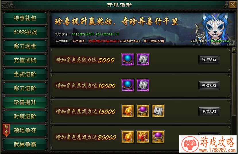 游戏霸气网名女,吃鸡好听的游戏名字女生霸气 游戏霸气网名女,吃鸡好听的游戏名字女生霸气
