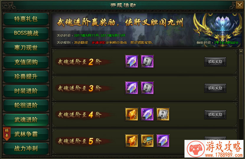 手机游戏聊天软件