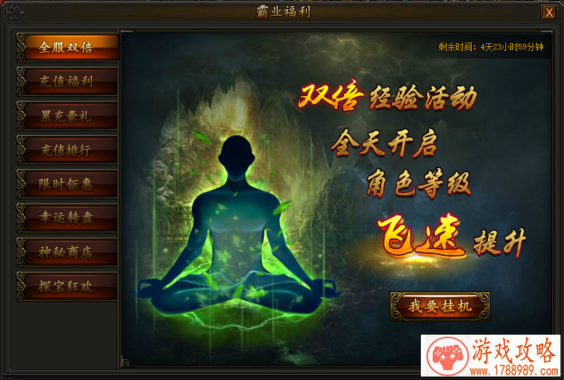 不思议迷宫出云岛dp怎么刷?出云岛DP速刷攻略 不思议迷宫出云岛dp怎么刷?出云岛DP速刷攻略