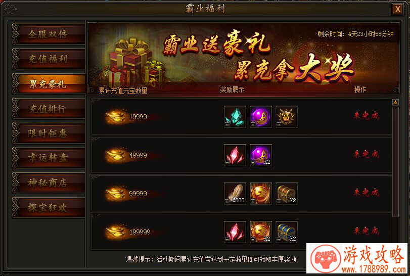 庄家手机游戏app