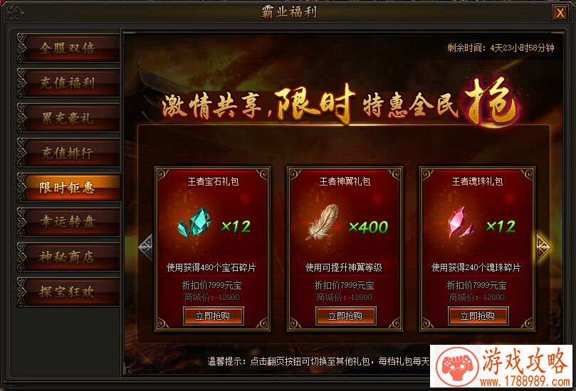 变态暗黑手机游戏