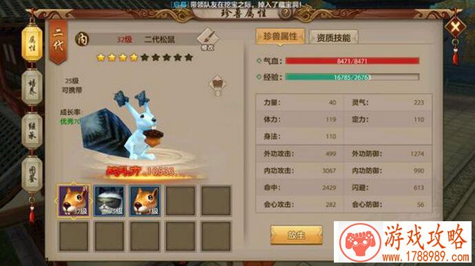 8090烈火战神新区火爆开服活动期待你的参与 8090烈火战神新区火爆开服活动期待你的参与