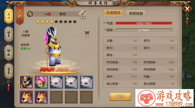 3d摩托车单机游戏 3d摩托车单机游戏