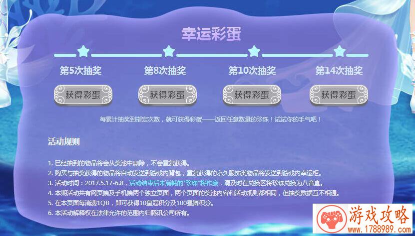 魔龙与勇士神器怎么获得 神器作用详解[图]