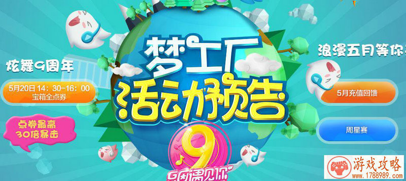 RPG卡牌塔防融合 《战歌联盟》今日来袭[]