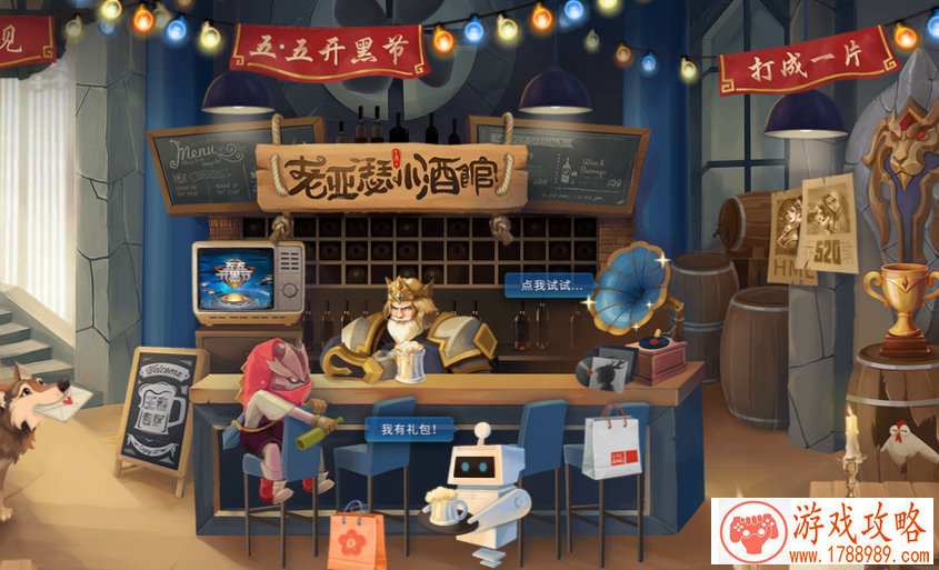 单机抽奖羁绊游戏