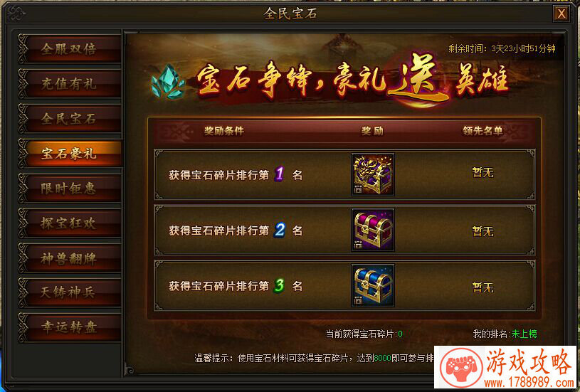 逗趣萌动乐无穷 《思美人》手游神秘系统将来袭 逗趣萌动乐无穷 《思美人》手游神秘系统将来袭