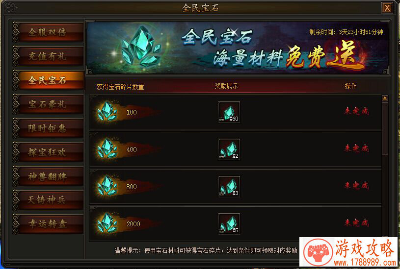 单机游戏宇宙悟空