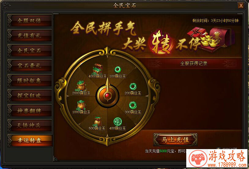 短跑攻略轻松上手游戏必读教程[]