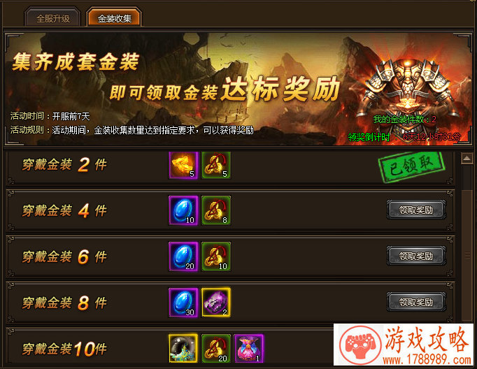 单机游戏名将简介 单机游戏名将简介