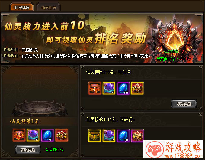 单机游戏推荐爬墙 单机游戏推荐爬墙